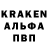 A PVP кристаллы Artiom Abreu