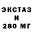 Бутират буратино tecolotito