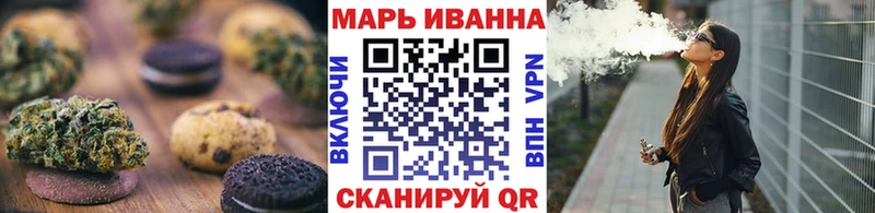 Canna-Cookies марихуана  Салаир 
