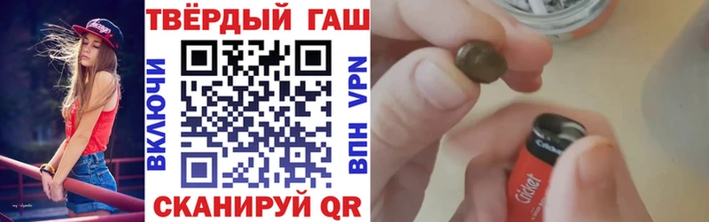 ГАШИШ Cannabis  Салаир 