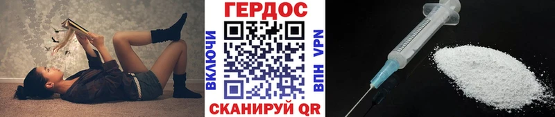 ГЕРОИН VHQ  цена наркотик  Салаир 