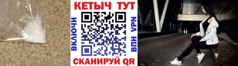 КЕТАМИН ketamine  закладки  Салаир 