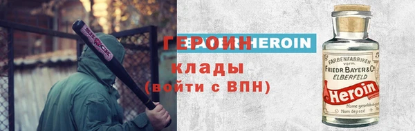 ПСИЛОЦИБИНОВЫЕ ГРИБЫ Белокуриха