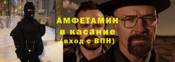 кристаллы Заволжск