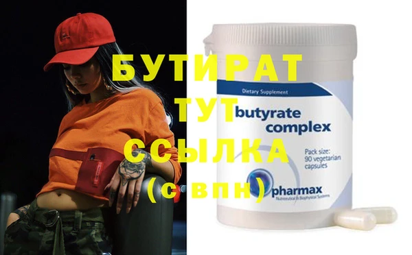 бошки Белоозёрский