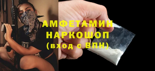 соль ск Баксан