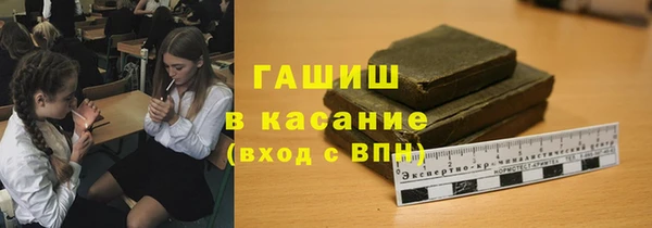ПСИЛОЦИБИНОВЫЕ ГРИБЫ Белокуриха
