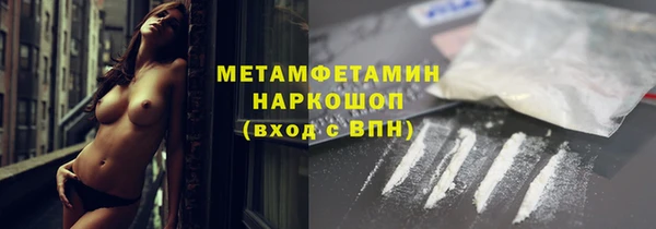 бошки Белоозёрский