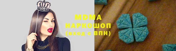 apvp Балахна