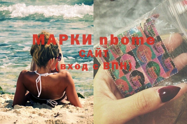 бошки Белоозёрский