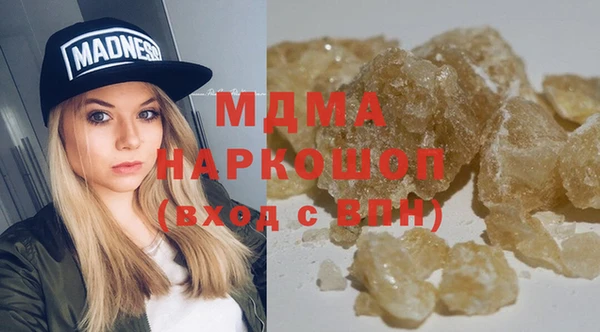 ПСИЛОЦИБИНОВЫЕ ГРИБЫ Белокуриха