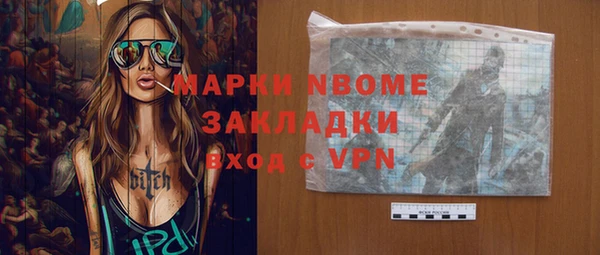 бошки Белоозёрский