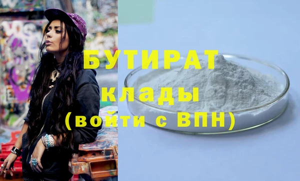 бошки Белоозёрский