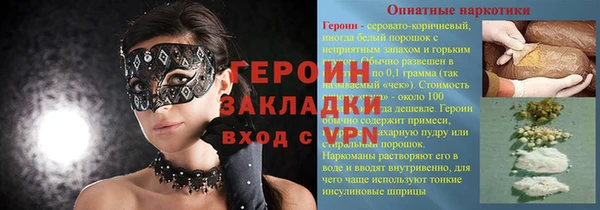 ПСИЛОЦИБИНОВЫЕ ГРИБЫ Белокуриха