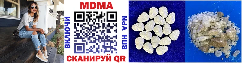 где купить Салаир МДМА crystal