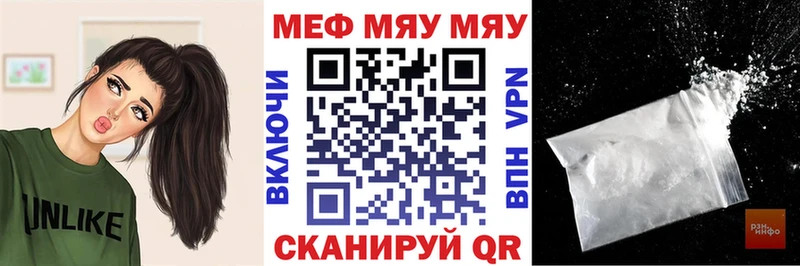как найти закладки  Салаир  МЯУ-МЯУ кристаллы 