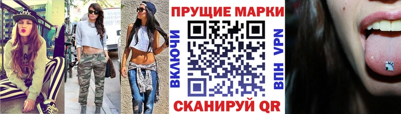 Марки 25I-NBOMe 1,5мг Салаир