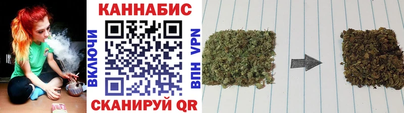 где продают   Салаир  Каннабис THC 21% 